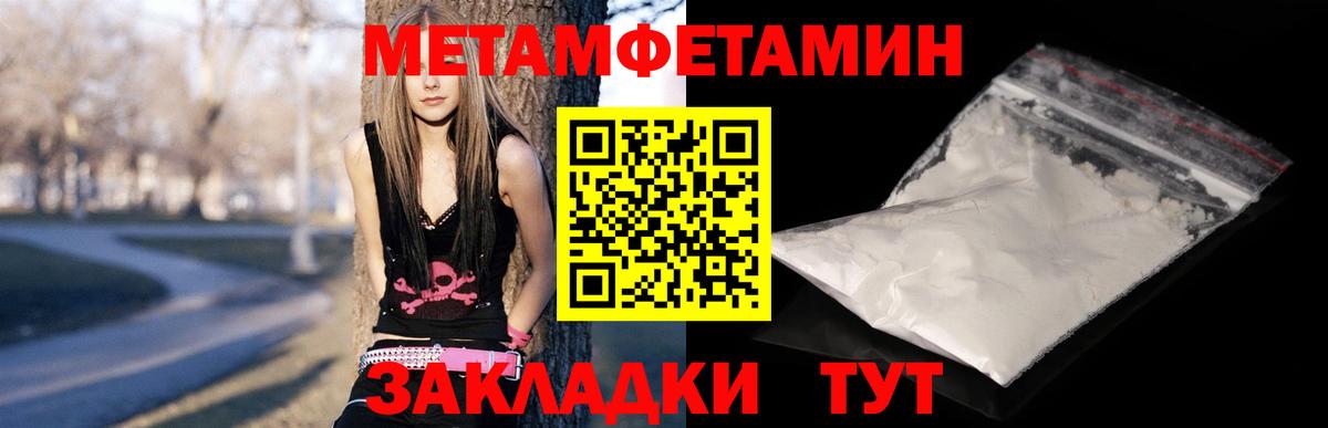 Нарткала  АМФЕТАМИН  Вход с VPN  Амфетамин VHQ 