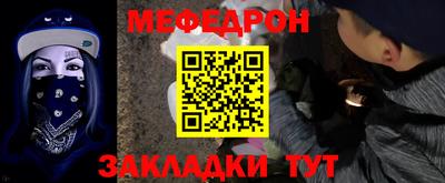 Альфа ПВП Тара
