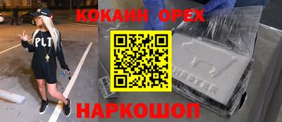 спайс Татарск