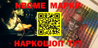 спайс Татарск