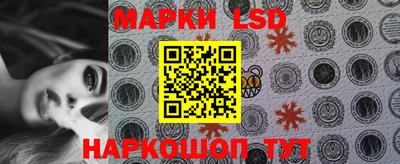 спайс Татарск