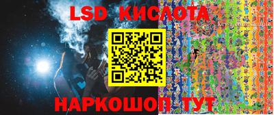 спайс Татарск