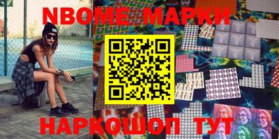 спайс Татарск