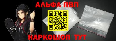 спайс Татарск
