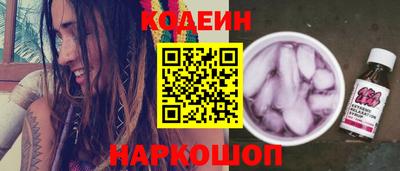 спайс Татарск