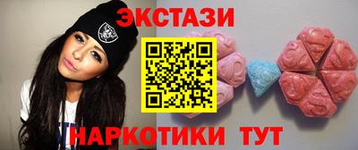Альфа ПВП Тара