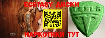 Альфа ПВП Тара