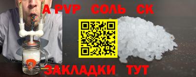 Альфа ПВП Тара