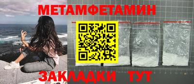 спайс Татарск