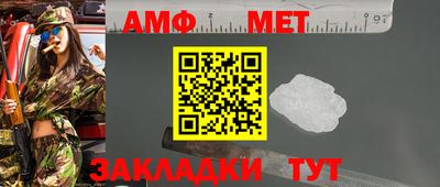 спайс Татарск