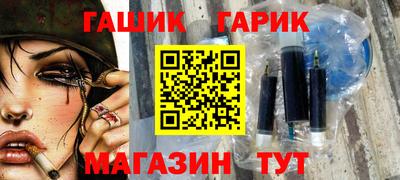 спайс Татарск