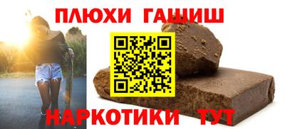 спайс Татарск