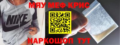спайс Татарск
