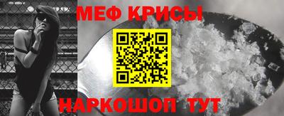спайс Татарск