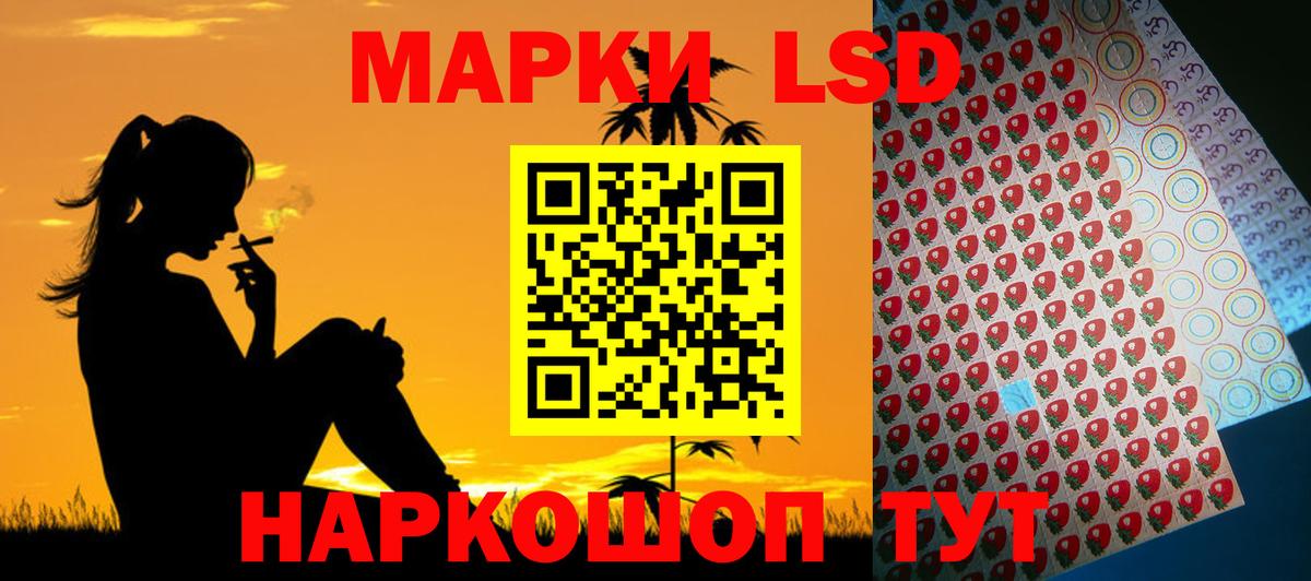 LSD-25 экстази  Вход с VPN  Нарткала  LSD-25 экстази кислота  ЛСД экстази кислота 