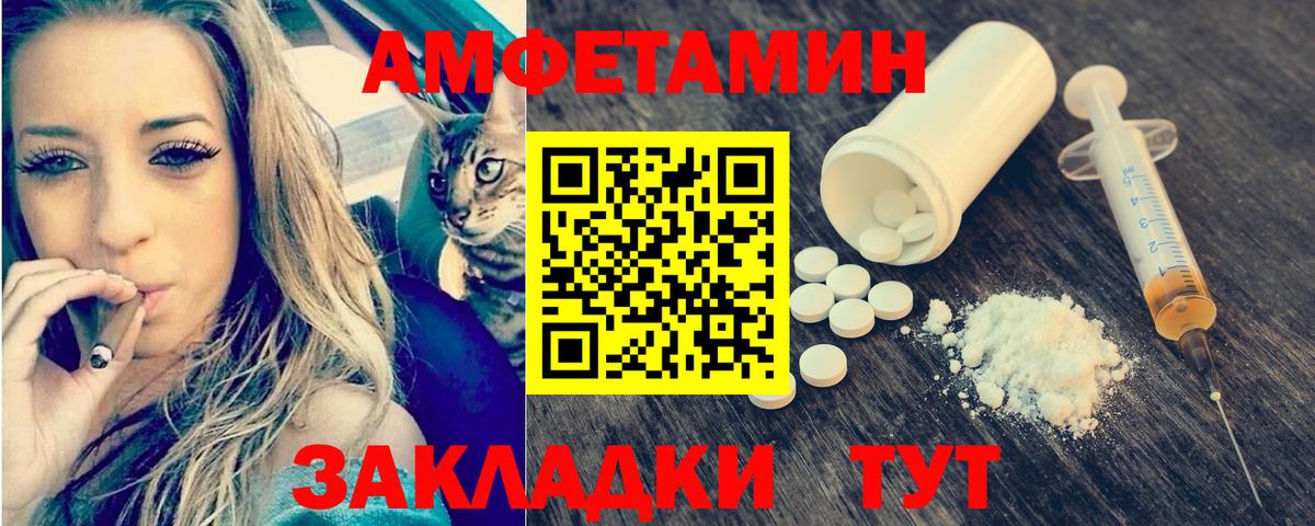 Первитин  Метамфетамин кристалл  Вход с VPN  Нарткала 