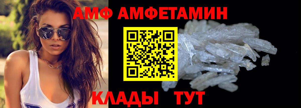 Первитин Methamphetamine Нарткала