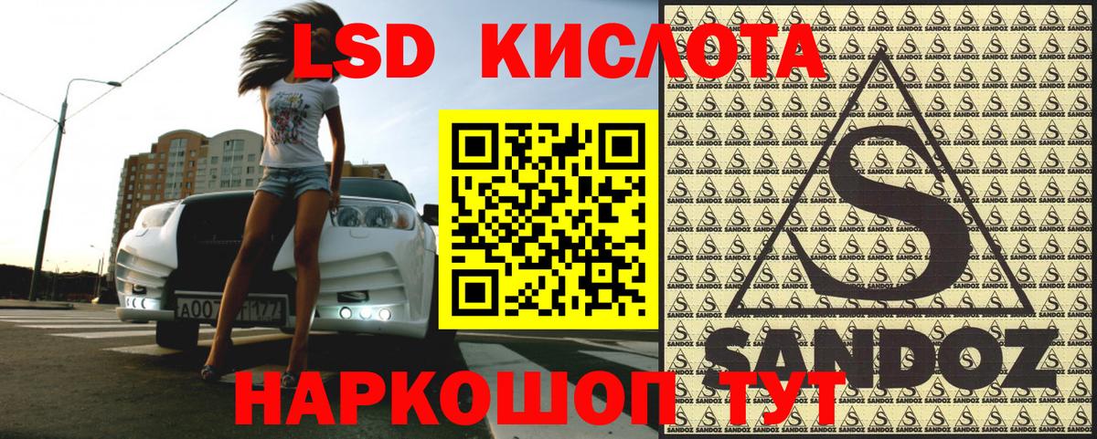 Марки NBOMe 1,8мг  Марки NBOMe 1,8мг  Нарткала  Марки N-bome  Вход с VPN 