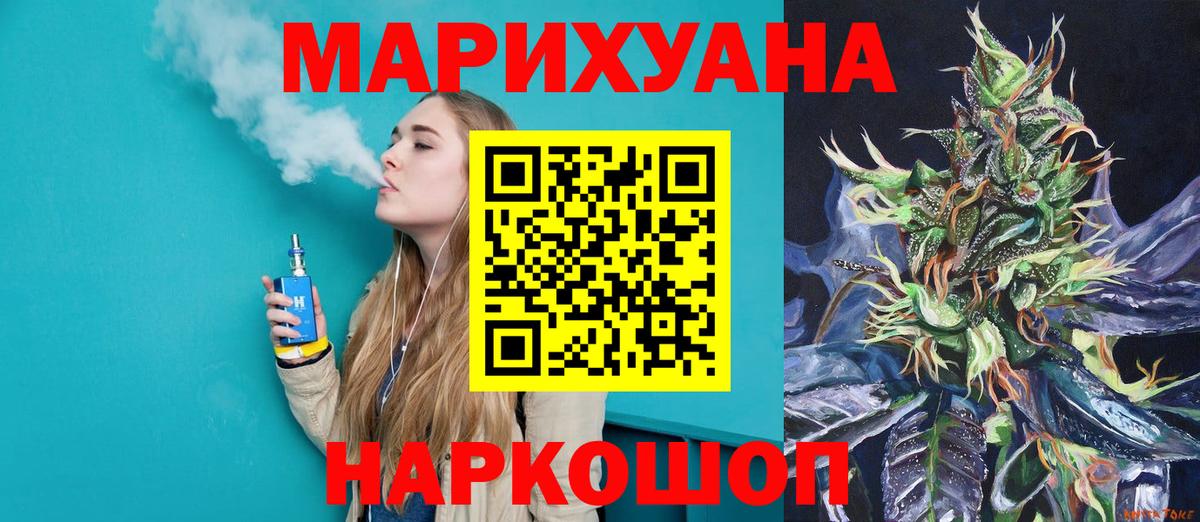 Канабис Amnesia  Шишки марихуана тримм  Нарткала  Вход с VPN  Марихуана OG Kush  МАРИХУАНА OG Kush 